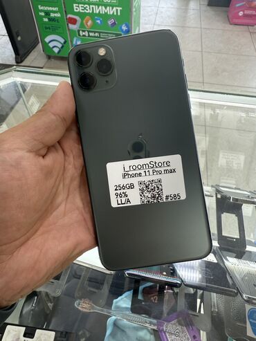 обмен на айфон 11 про: IPhone 11 Pro Max, Б/у, 256 ГБ, Защитное стекло, 96 %