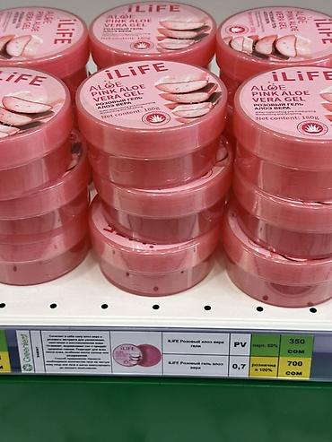 ILiFE Pink Aloe Vera Gel — розовый гель алоэ вера для ухода за кожей