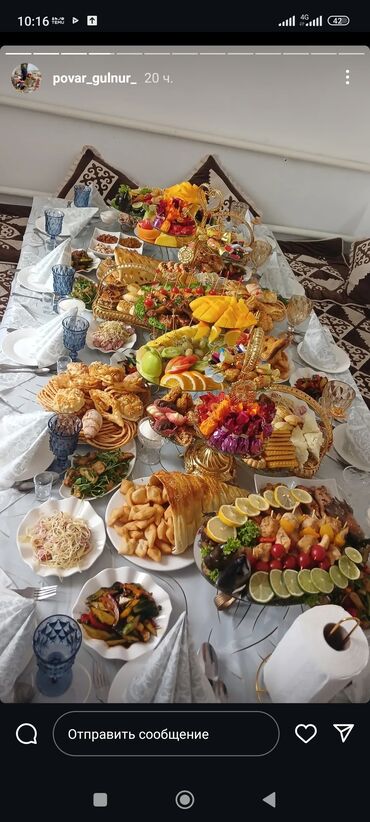 Выездные банкеты: Выездные банкеты | Повара | Фуршетный стол — 10