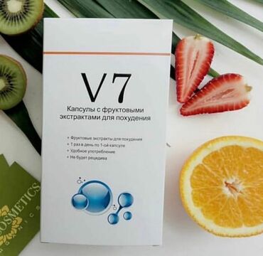 препараты для похудения: V7 капсулы для похудения. Средство для похудения V7 - идеальный