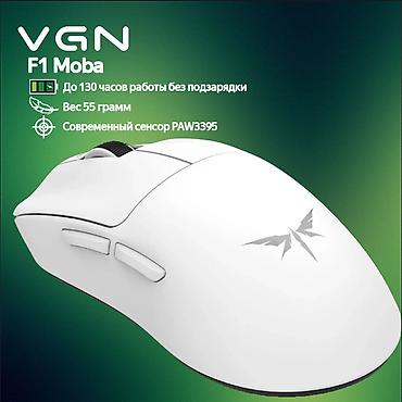 alloy fps pro: 🎮 VGN Dragonfly F1 Pro Max и F1 Moba — ЛЁГКИЙ. БЫСТРЫЙ. НЕУЯЗВИМЫЙ. 🔥 — 8