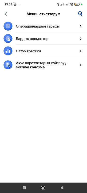 Оңдоп-түзөө жана курулуш: Пульттук, CAME, Жаңы, Акы төлөнүүчү орнотуу — 9