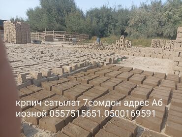 калонки для дома: Декор для дома и сада, Платная доставка