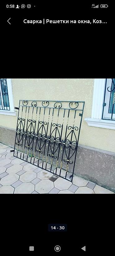 Мелкосрочные работы: Мелкосрочные работы, Муж на час — 12