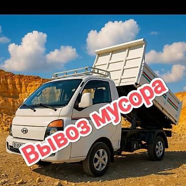 full construction: Портер такси Портер такси Портер такси Портер такси Портер такси — 1