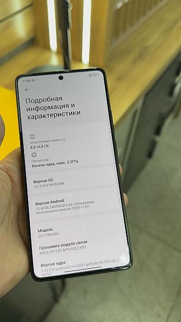 Redmi: Redmi, Redmi Note 13 Pro, Б/у, 256 ГБ, 2 SIM — 7