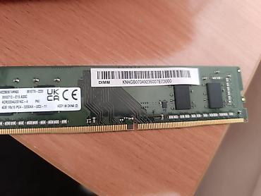 Оперативная память (RAM) для ПК: Оперативная память DDR4 DIMM для ПК - Объём: 4 ГБ - Тип: DDR4 — 1