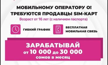 женские кофты с кружевом: Продавцы-консультанты