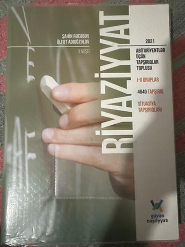 Книги и журналы: Məhsul: Riyaziyyat – Abituriyentlər üçün tapşırıqlar toplusu (I–II — 1