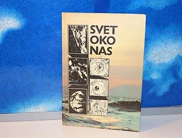prostran: SVET OKO NAS Razgovori o svetu i njegovim zakonima1979tvrd povez 24,6 — 1
