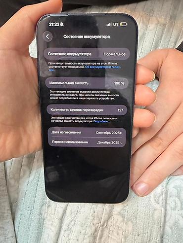 Apple iPhone: IPhone 17 Pro Max, 1 ТБ, Синий, Чехол, 100 % — 6