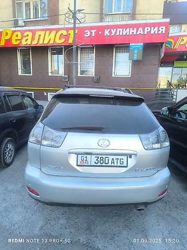 Lexus: Lexus RX: 2005 г., 3.3 л, Автомат, Гибрид, Кроссовер — 5