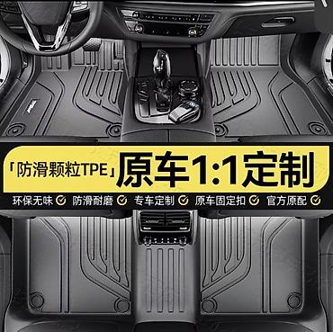 emgrand: Родные Резиновые Полики Для салона Geely, цвет - Черный, Новый, Самовывоз — 1