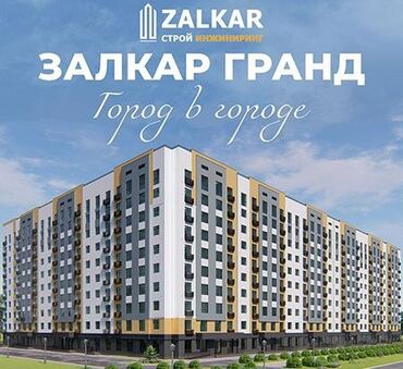деревянные дома: Жилой комплекс «Залкар Гранд» — современный квартал формата «город в