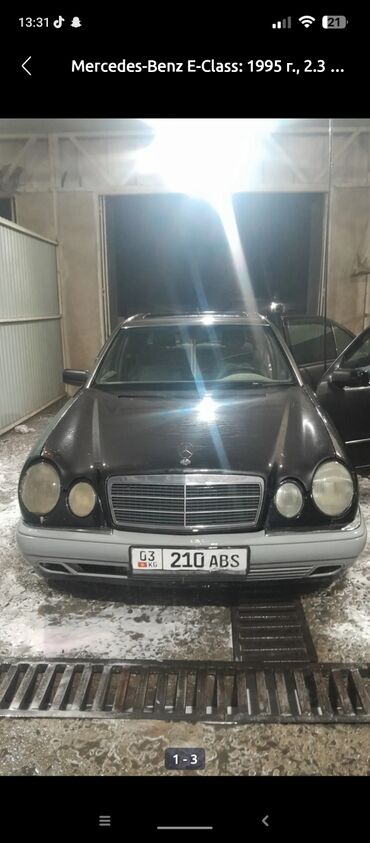 купить запчасти опель омега б: Mercedes-Benz E-Class: 1995 г., 2.3 л, Механика, Бензин, Седан