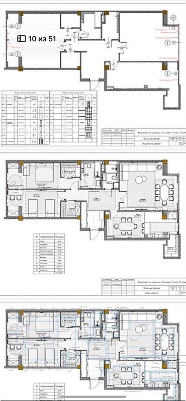 3 комнаты, 135 м², 7 мкр Элитка, 13 этаж, ПСО (под самоотделку)