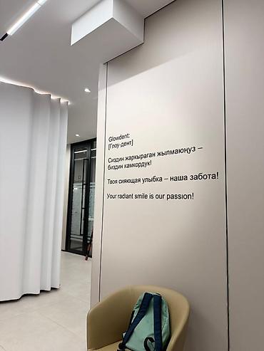 оформление кабинета: Брендирование офиса под ключ - Разработка и воплощение фирменного — 2