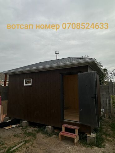 квартира бишкек частный дом: Дом, 30 м², 2 комнаты, Собственник