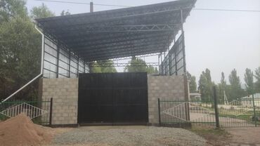 дом отдыха иссык куль: Сварка | Навесы