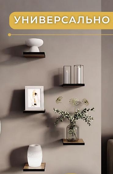 Rəflər: Yeni, Dekorativ rəf, Düz, Azərbaycan — 18