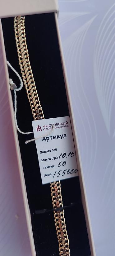 кыргыз алтын цепочка: Браслет из золота 585 пробы, плетение «панцирное» (кубанка). - — 1