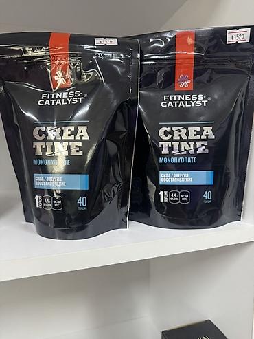комтер: Набор спортивного и детского питания: 1) Fitness Catalyst Creatine — 3