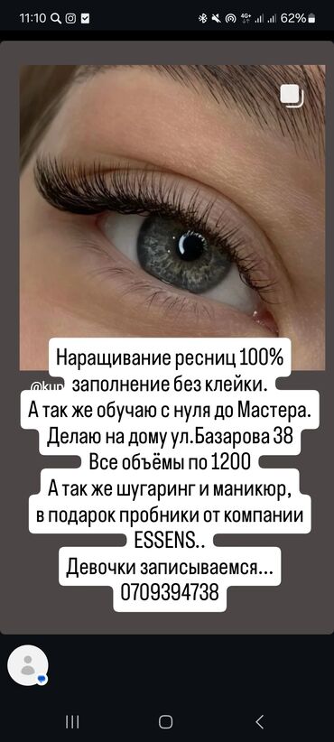 ремонт хадовка: Наращивание ногтей, Ремонт сломаных ногтей, Снятие, Маникюр, Педикюр, С выездом на дом