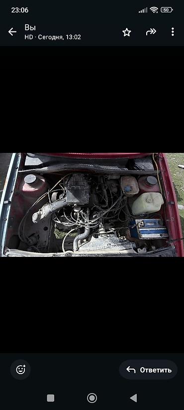 Другие автомобили: Голыф.2 1.8корбиратор.эдектороный — 2