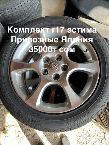 Колеса в сборе: Колеса в сборе 215 / 55 / R 17, Лето, Комплект, отверстий - 5