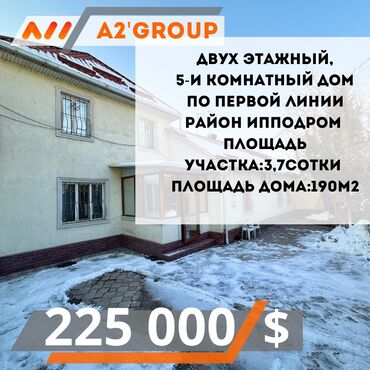 Продажа домов: Дом, 190 м², 5 комнат, Агентство недвижимости, Евроремонт