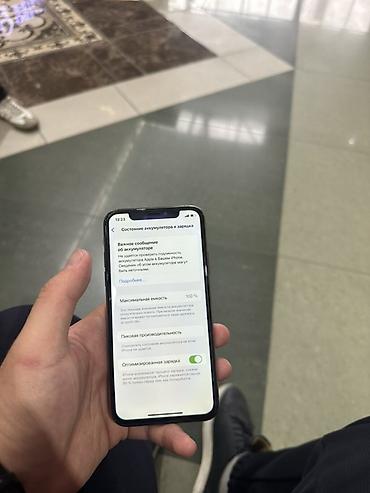 Мобильные телефоны и аксессуары: Apple iPhone XS АКБ 100, память 256 фейс трутон работает Трещинка на — 4