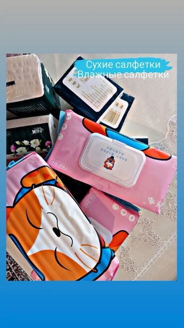 Другой текстиль: Текстиль для дома и базовый трикотаж - Мягкие плюшевые пледы/одеяла — 19