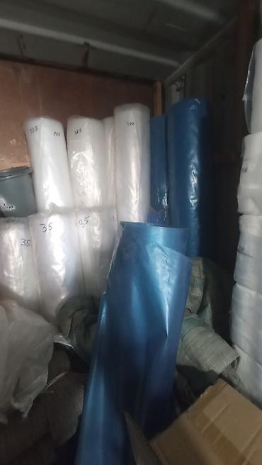 Другие строительные материалы: Клеенки разныечер белый синий шпагат в иведры — 4