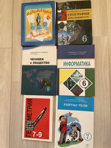 русско кыргызский словарь: Учебники 6-7 мая класса. В хорошем состоянии, все на русском языке