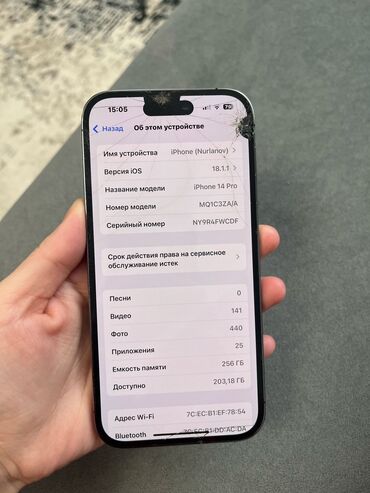 эн арзан телефон: IPhone 14 Pro, Колдонулган, 256 ГБ, Deep Purple, Заряддоочу түзүлүш, 81 %