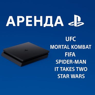 купить шлем виртуальной реальности: Аренда, прокат, сони, ПС4, PS4, игровой приставки PlayStation! 🎮**