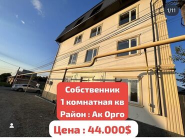 продаю в рассрочку дом: 1 комната, 30 м², Элитка, 4 этаж, Евроремонт