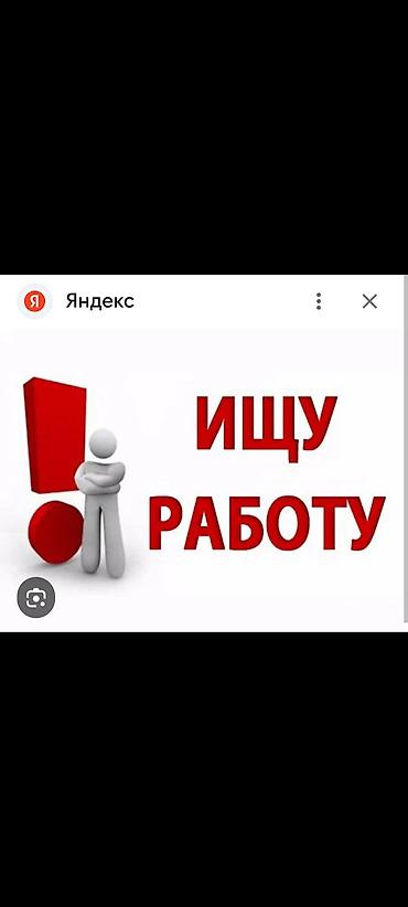 акт врач: Ищю сезонную работу на Иссык Куле (северный берег) с проживанием — 1
