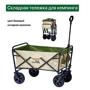 АКЦИЯ АКЦИЯ АКЦИЯ🔥🔥🔥 Складная тележка для кемпинга - Вместительная