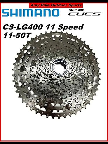 maxxis 29: Shimano CUES u8000 11-скоростей - Переключатель: Shimano CUES — 7