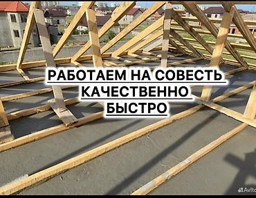 Строительство под ключ: Дома 3-5 лет опыта — 3