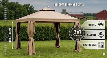 шатер 3 3: Шатра Чатыр Палатка‑беседка с москитными сетками и шторами. -Размер — 9
