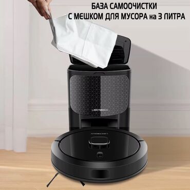 Роботы-пылесосы: Робот-пылесос Смешанная, Составление плана помещения — 4