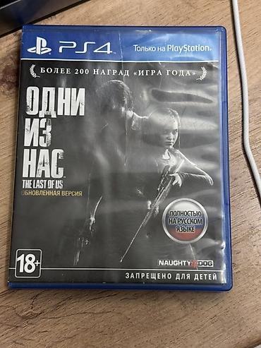 Игры для PlayStation: Игры для PS4 на дисках (Blu‑ray): 1) The Crew 2 (Ubisoft) - Жанр — 2