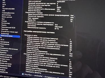 macbook air 15 m2: MacBook Air M2 13″ / 256 ГБ — отличное состояние Продаю MacBook Air — 3