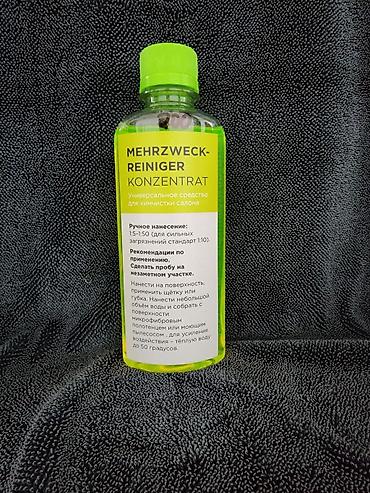koch chemie: Автокосметика, Для салона, Новый — 2