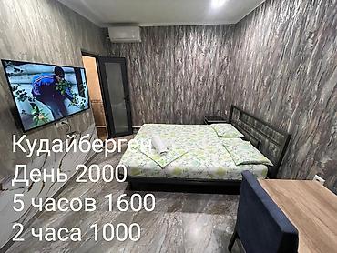 комната кызыл аскер: 1 комната, Кудайберген авторынок, Бронь, Кондиционер, Круглосуточное заселение — 1