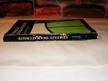 blu ray cd player: Temelji dramaturgije Vladan ŠvacovŠkolska knjiga, Zagreb, 1976. Meki — 2