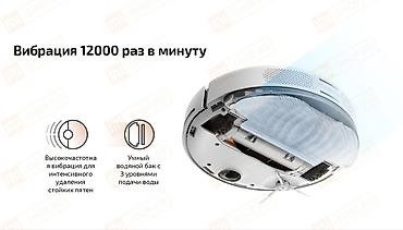 xiaom: Робот-пылесос Xiaomi Mijia Robot Vacuum Mop 3 (MJST1S) сочетает сухую — 3