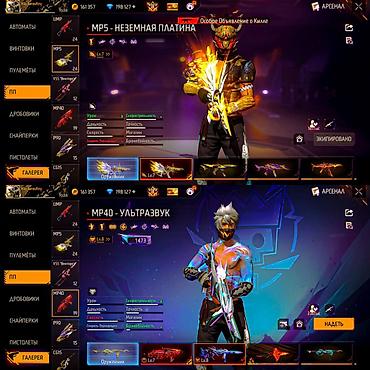 золотые украшения бишкек цены: Игровой аккаунт Free Fire с обширной коллекцией прокачанных скинов — 4